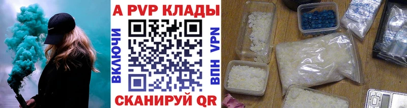 Виды наркотиков купить Касимов Альфа ПВП Мефедрон ГАШ KRAKEN сайт COCAIN МАРИХУАНА АМФ Экстази