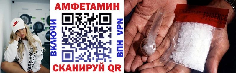 Амфетамин VHQ  купить  сайты  Касимов 