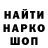 КЕТАМИН VHQ Dayren Abdraimov