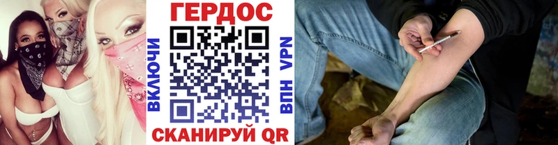 Героин VHQ  Касимов 