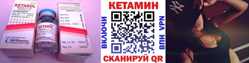 как найти закладки  Касимов  КЕТАМИН VHQ 