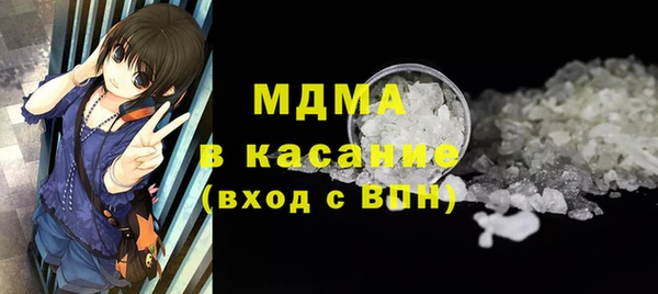 мяу мяу мука Арсеньев