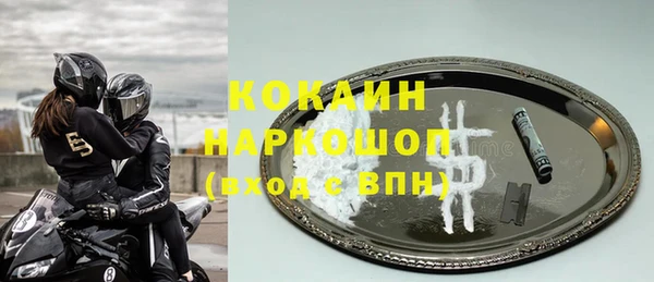 мет Армянск