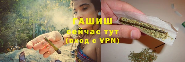 спайс Аркадак
