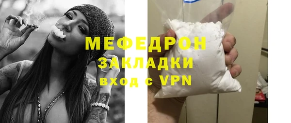 мяу мяу мука Арсеньев