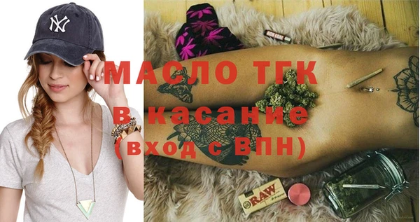 мет Армянск