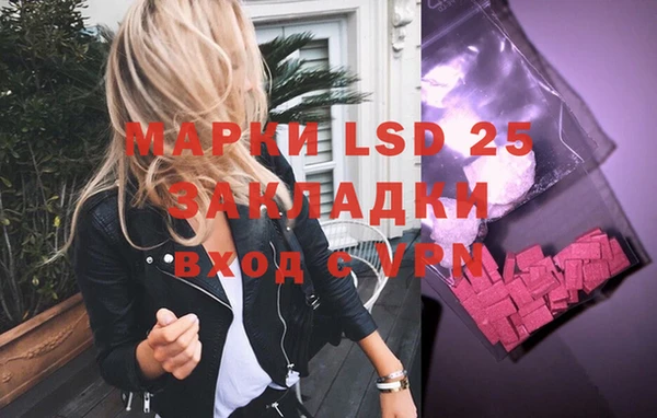 каннабис Балабаново