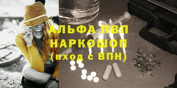 спайс Аркадак