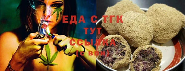 мет Армянск
