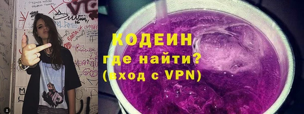 мет Армянск