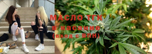 мет Армянск