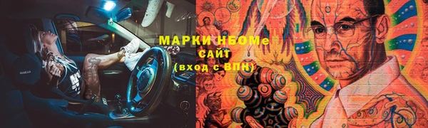 мяу мяу мука Арсеньев