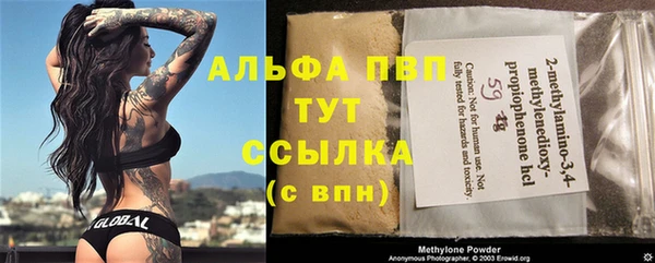 спайс Аркадак