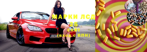 спайс Аркадак
