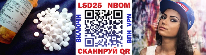 Лсд 25 экстази кислота  Касимов 
