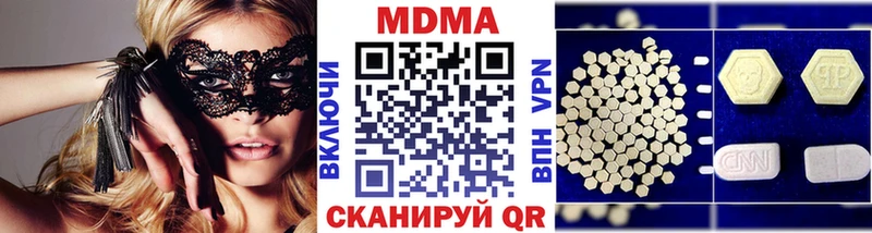 наркошоп  ссылка на мегу tor  MDMA VHQ  Касимов 